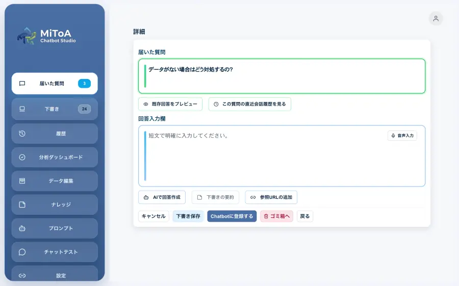 成長する仕組み